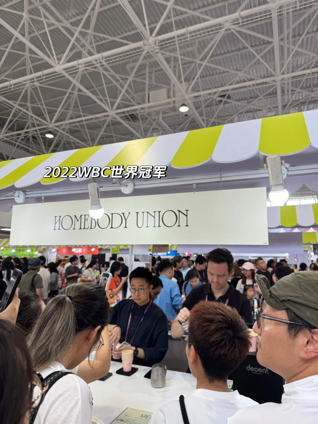 北京国际咖啡展