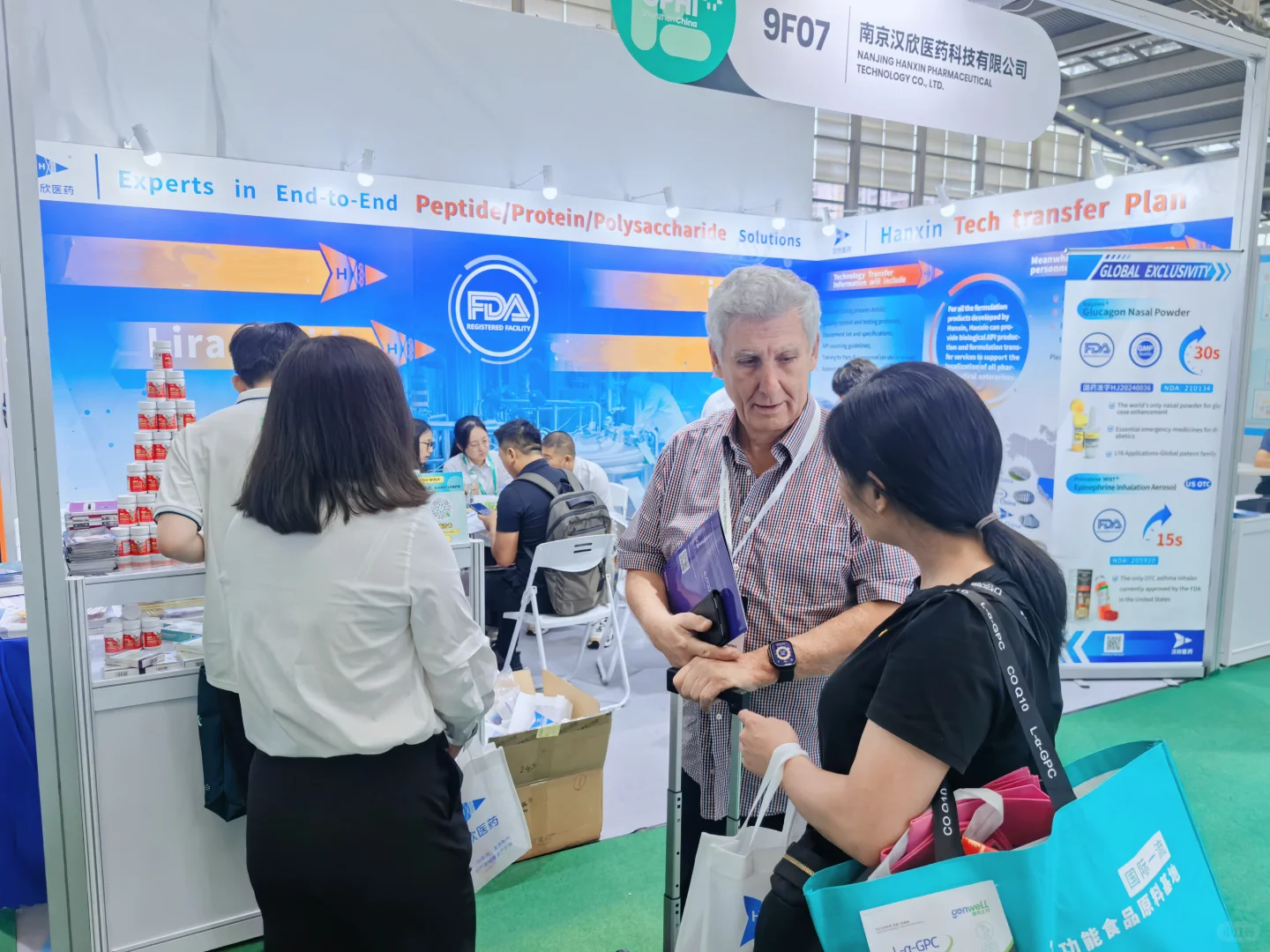 快来CPHI & PMEC制药工业展！太有意思啦！