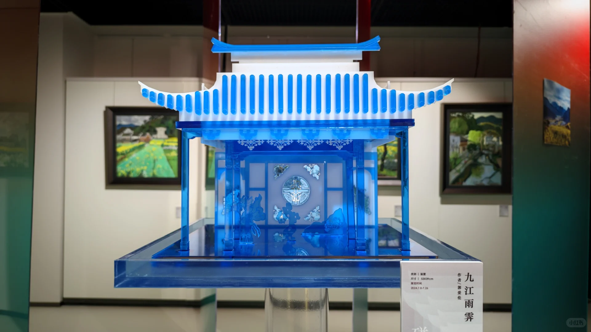 在老舍剧场看舞美灯光设计展