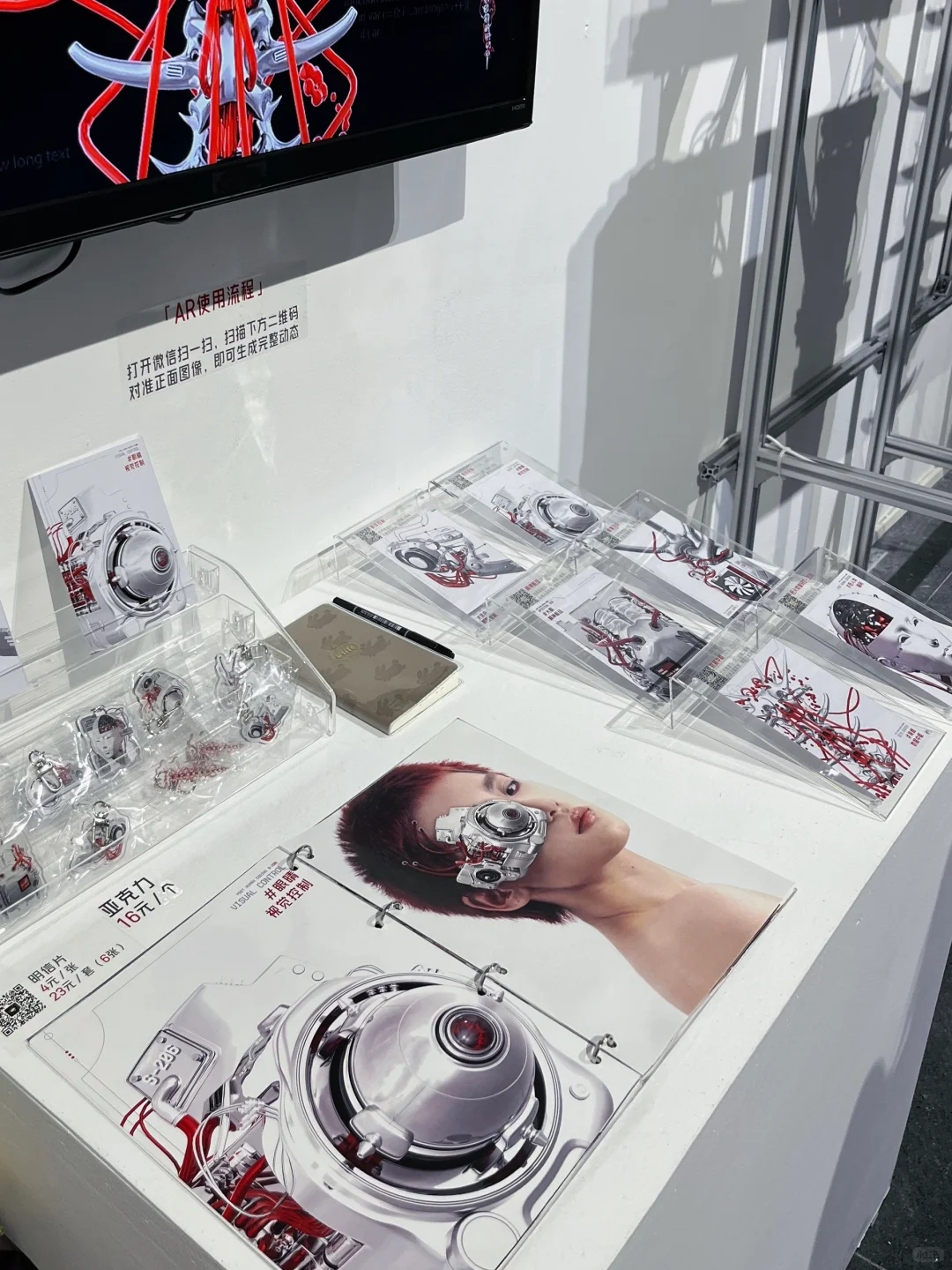 广美毕设｜后人类编码S-206