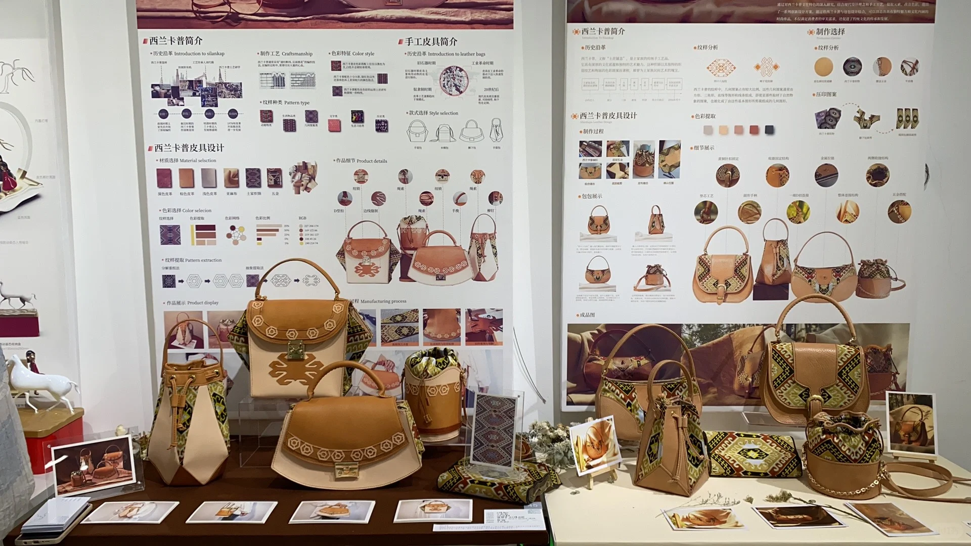 湖北美术学院工业设计毕业展～A6好棒?