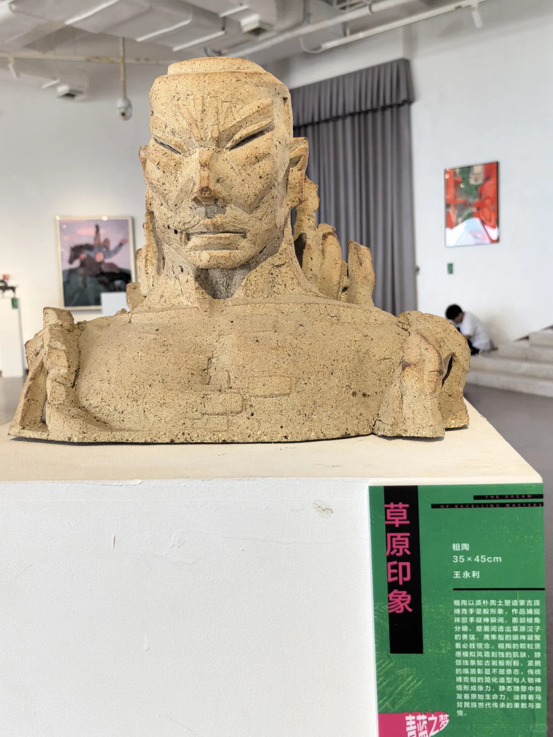 青岛0元?新展/感受内蒙古文化