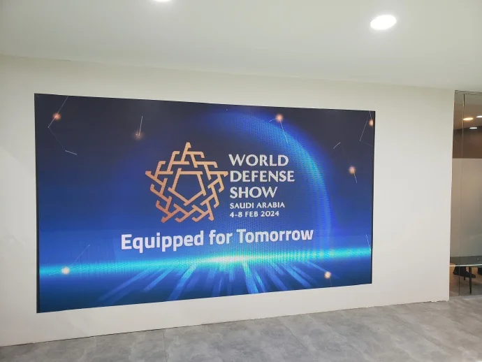 2025第四届埃及(开罗)国际防务展