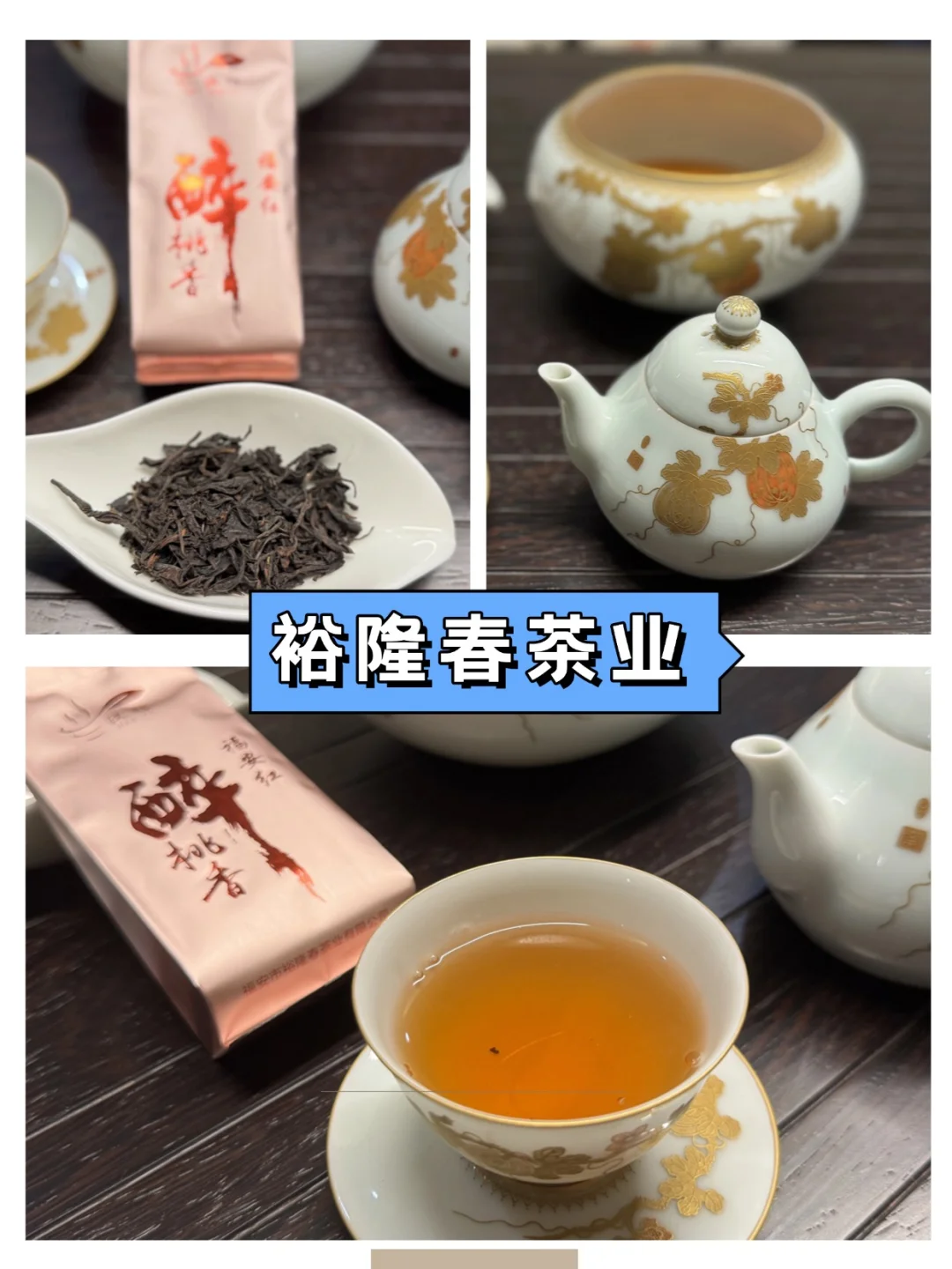 ?茶博会又请100位茶友喝茶啦！