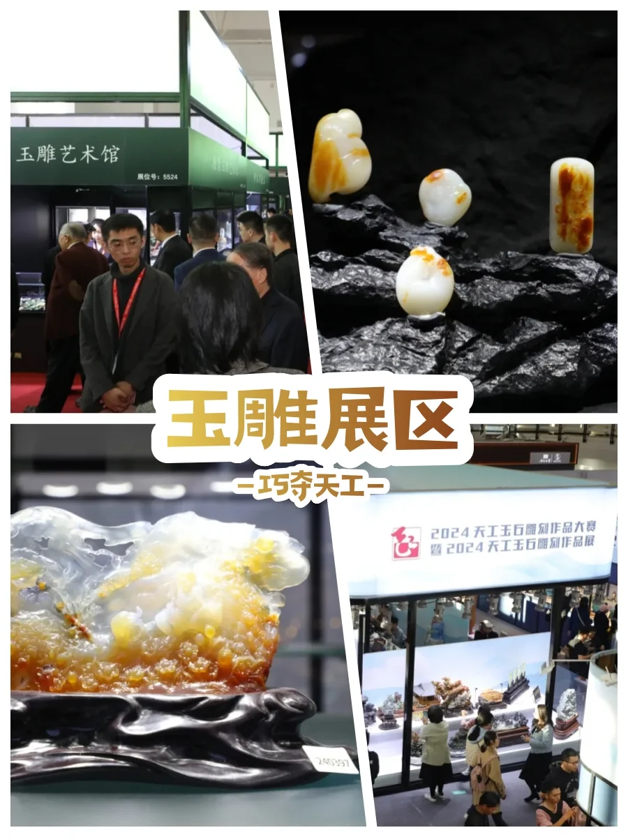 免费观展！珠宝人必冲的年度大展定档10月！