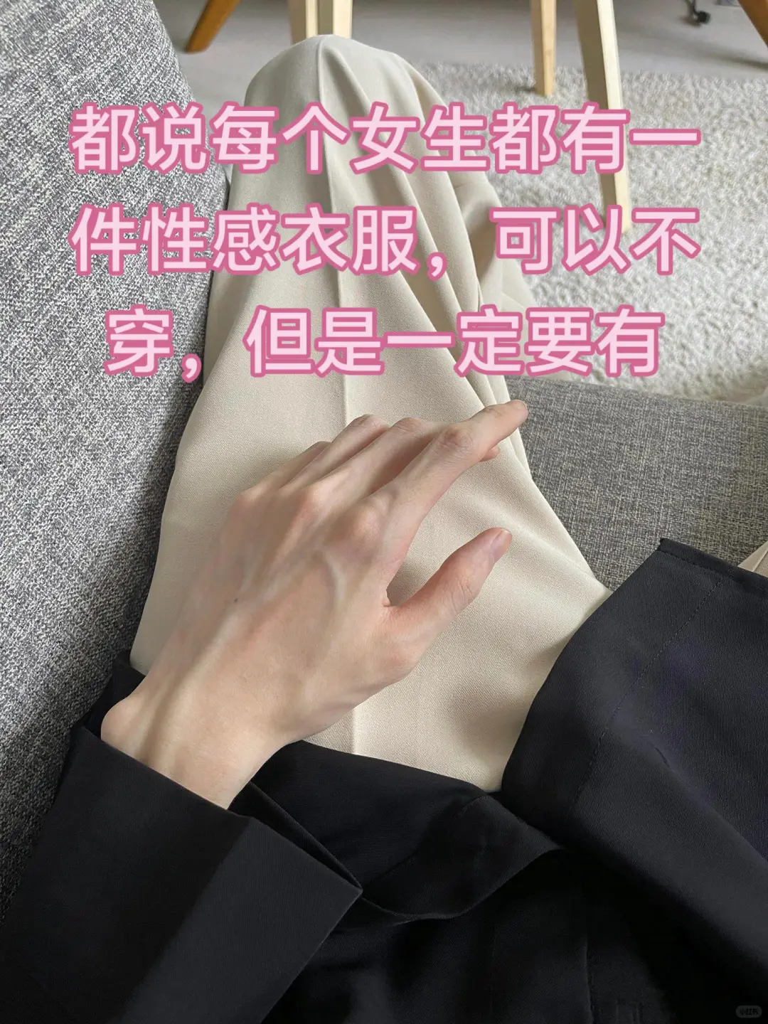 告诉所有女生一个秘密