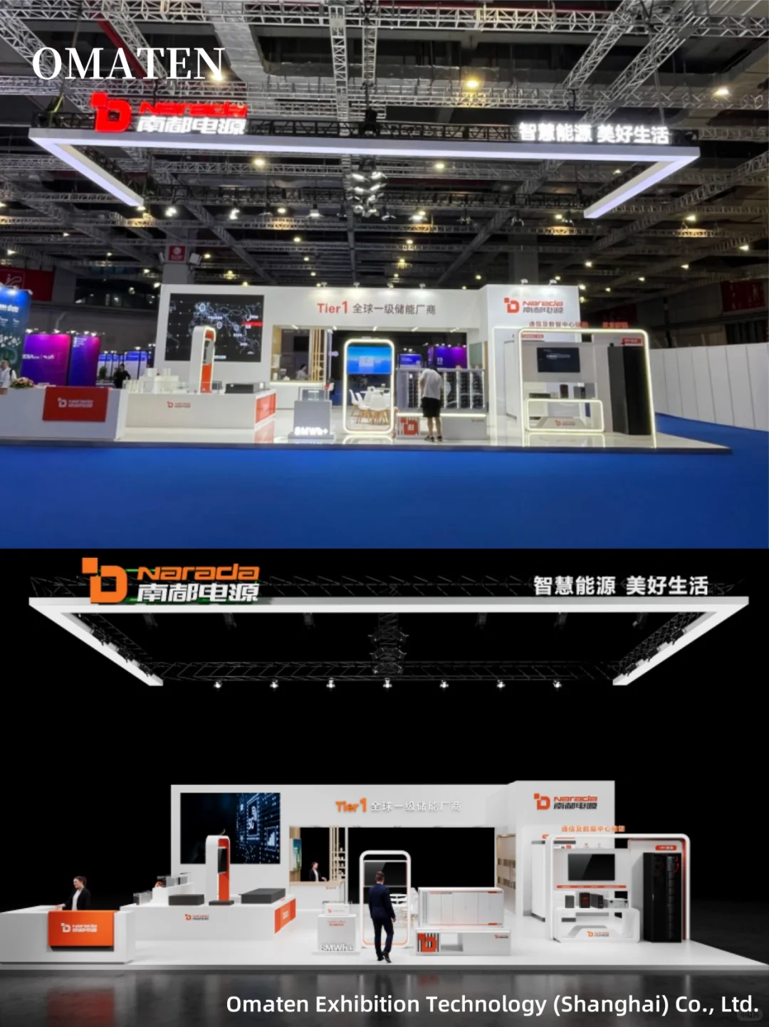 上海EESA储能展丨展示设计搭建丨180平展台