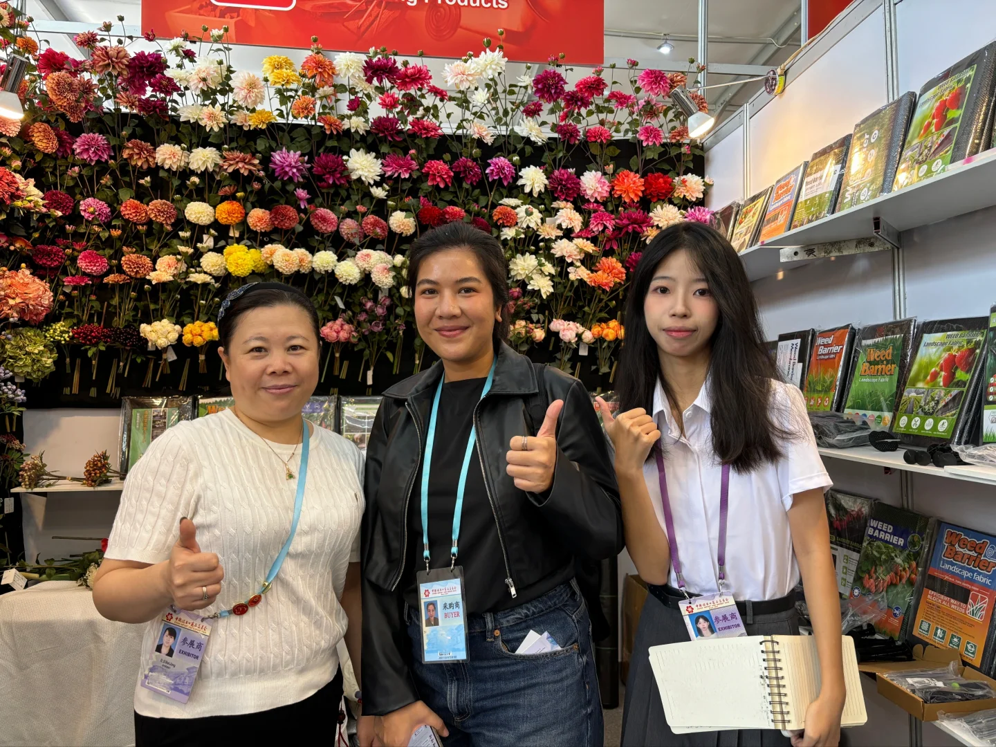 ?廣州｜Canton Fair