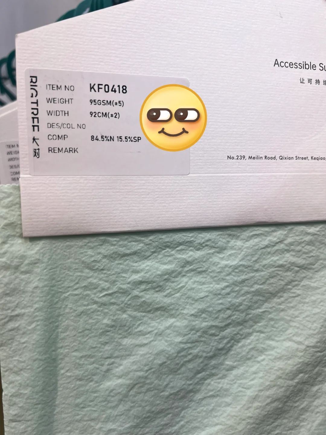 INTERTEXTILE 面料辅料展的一天