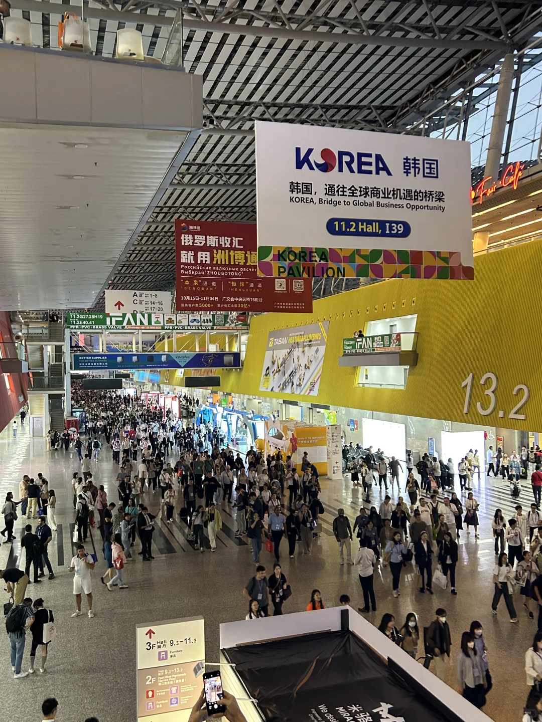 广交会 Canton Fair