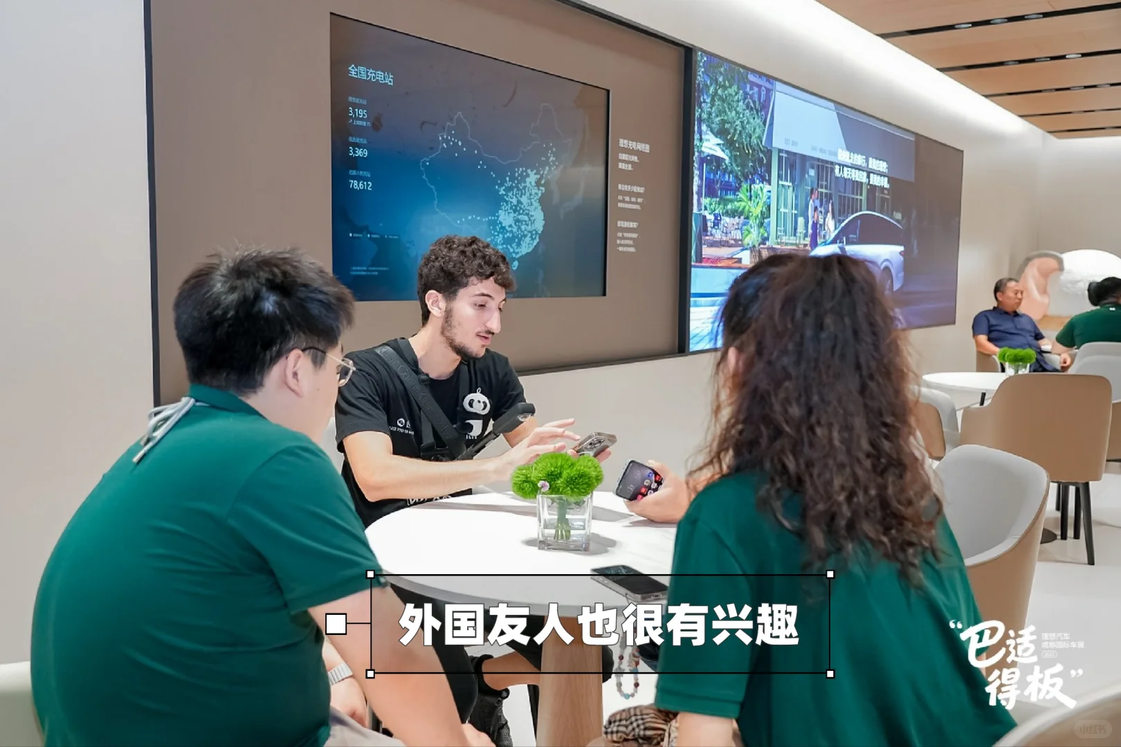 理想展台，来啦！