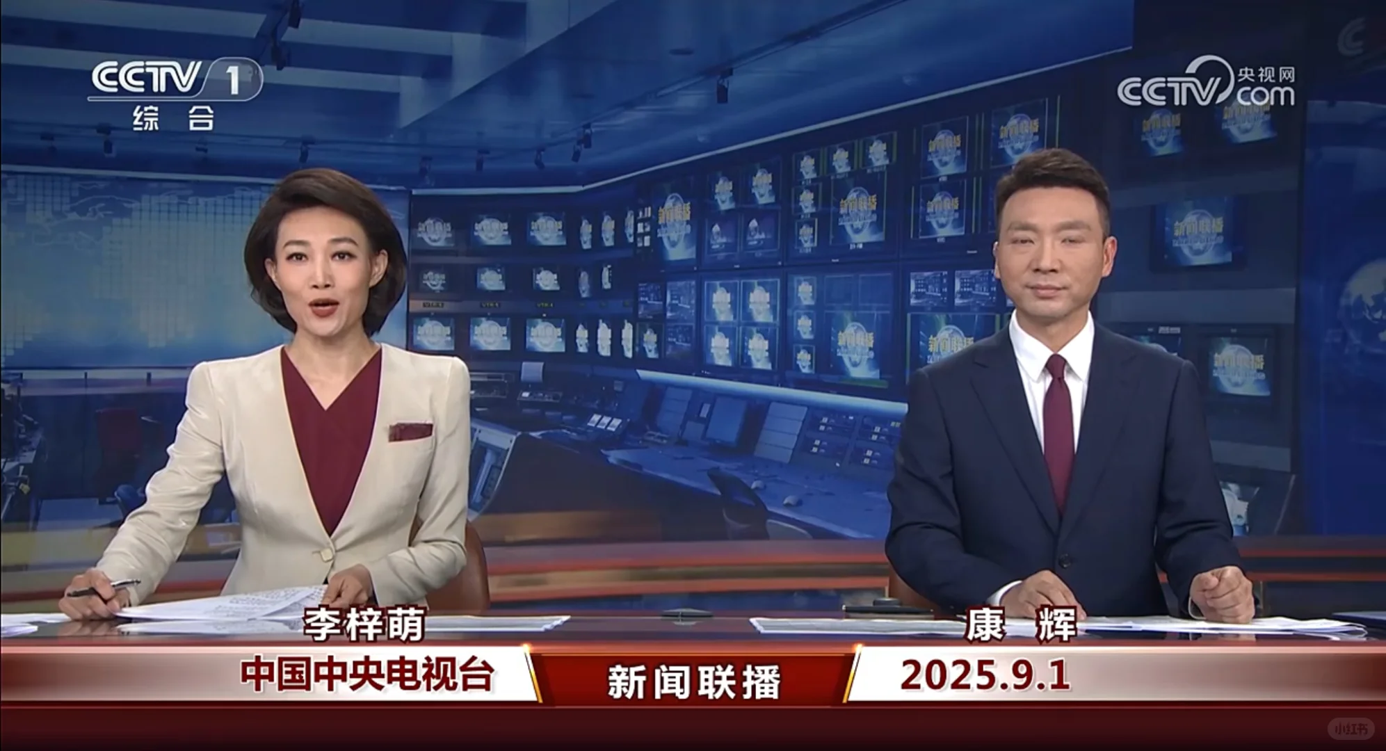 ?9.1新闻重点内容|央妈送商机