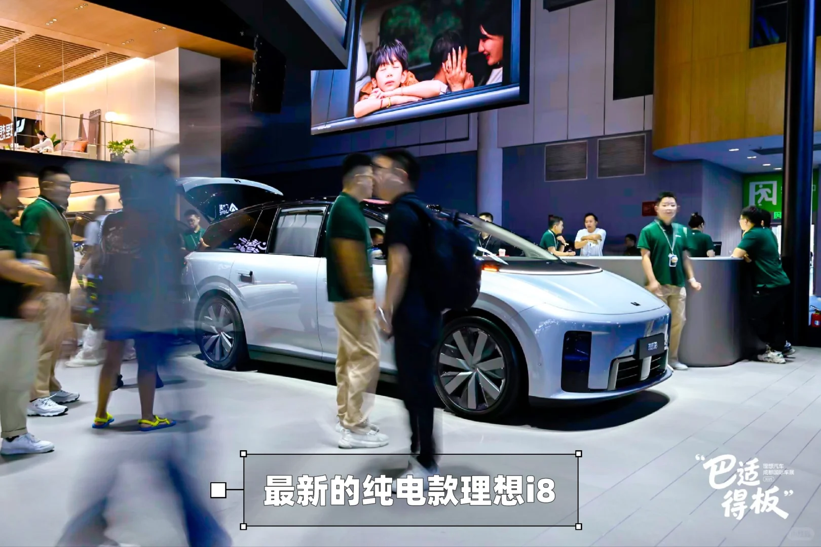 理想展台，来啦！