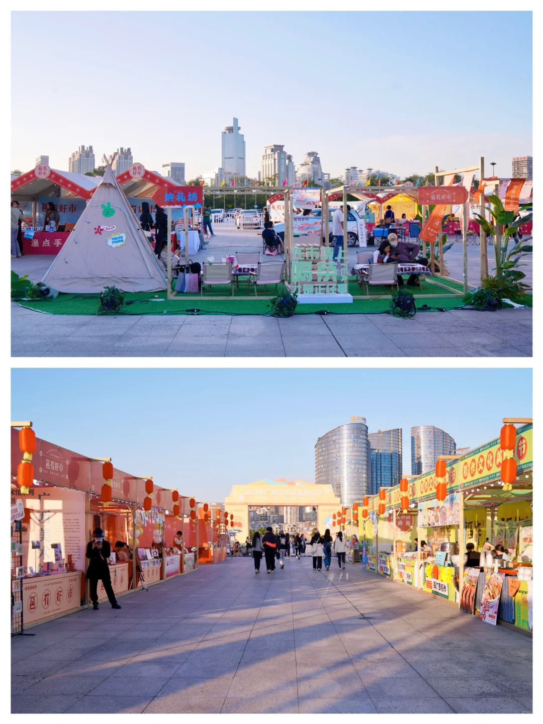 广西文旅博览会，快来喂❤️