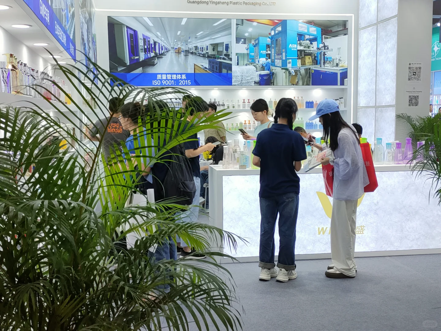 美业最新报道，赶紧约小伙伴一起去美博会！