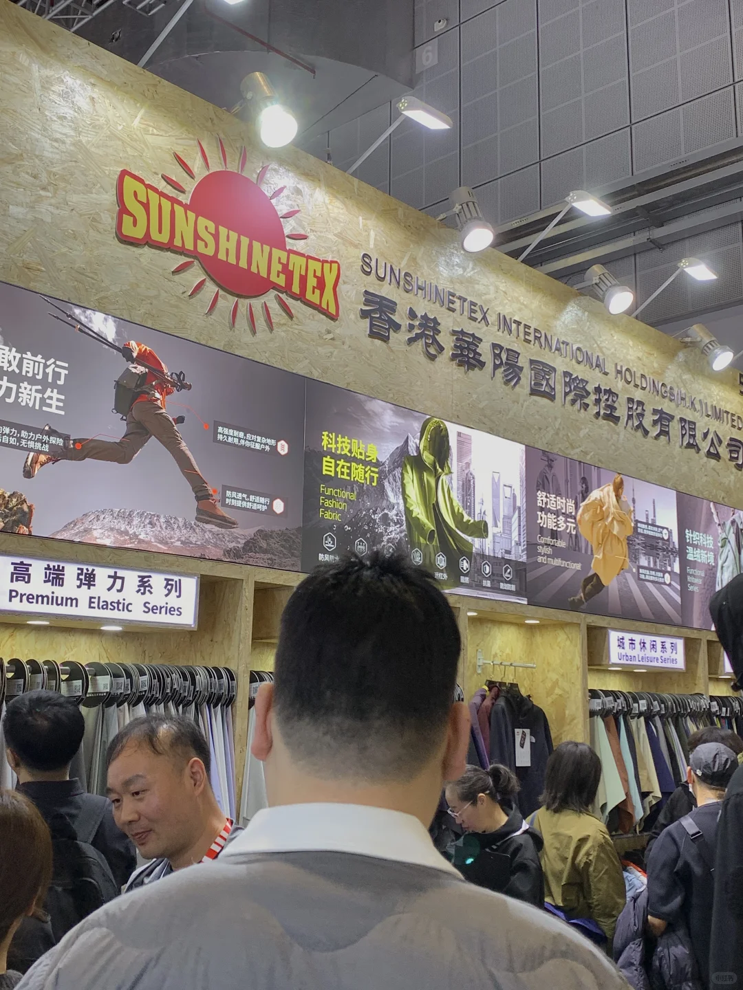 上海面料展见到了好多来自全球的面料