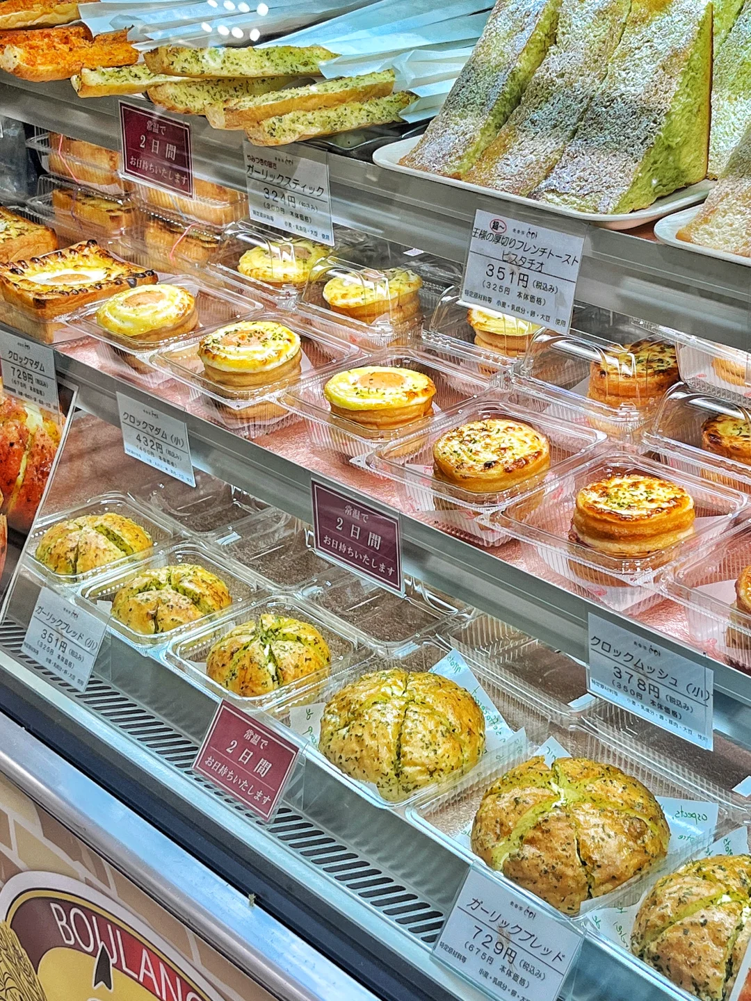 横滨?甜品博览会，我逛了4圈