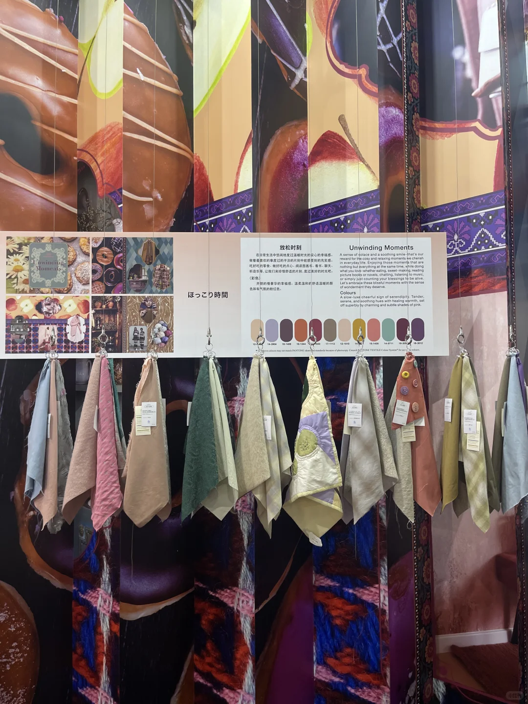 从不会让人失望的intertextile 面辅料展