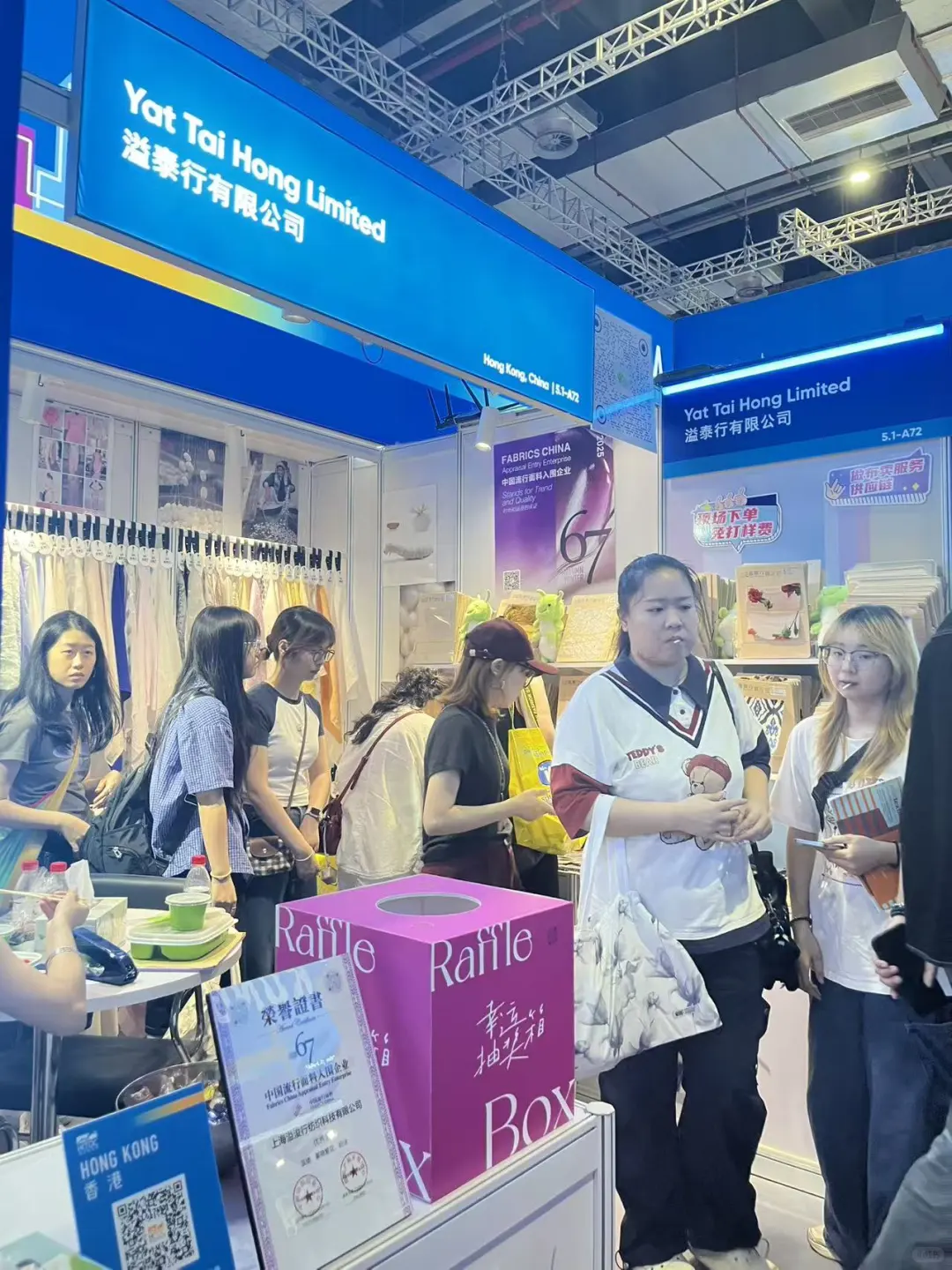 上海面料展真的太好逛了！