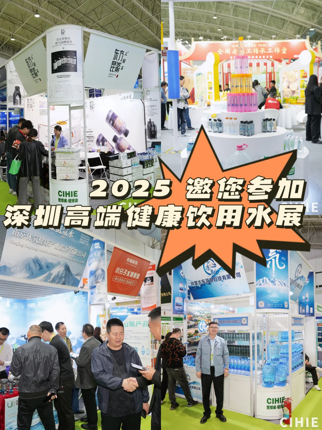 哇！活动现场人超级多！✨✨✨