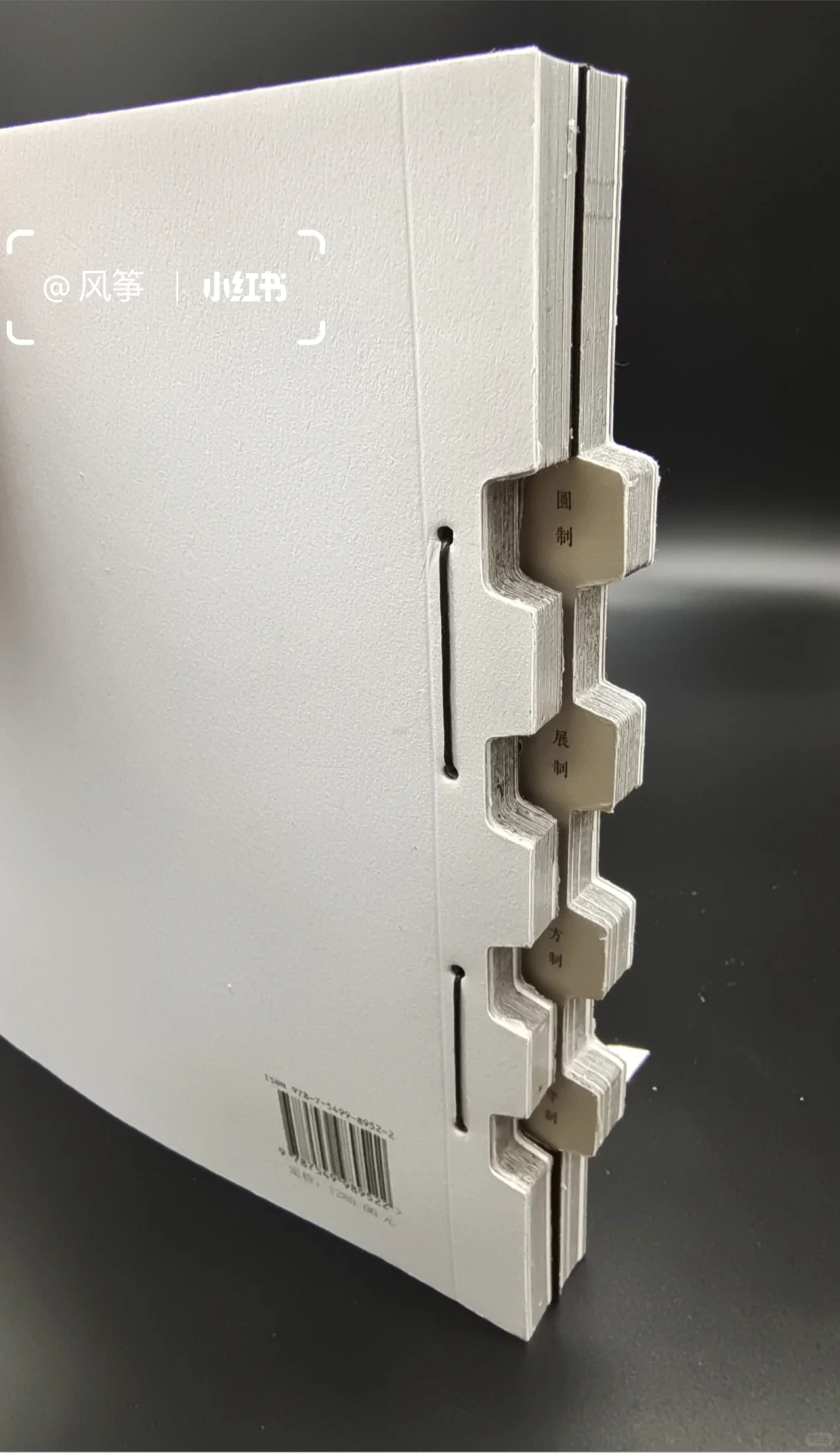 不一样的书籍设计丨书脊设计（2）