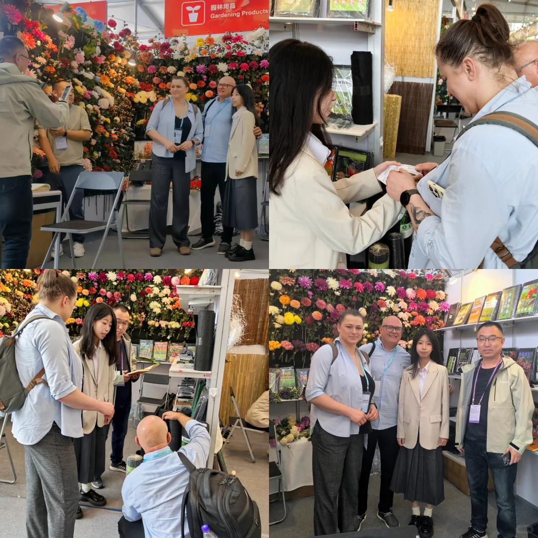 ?廣州｜Canton Fair