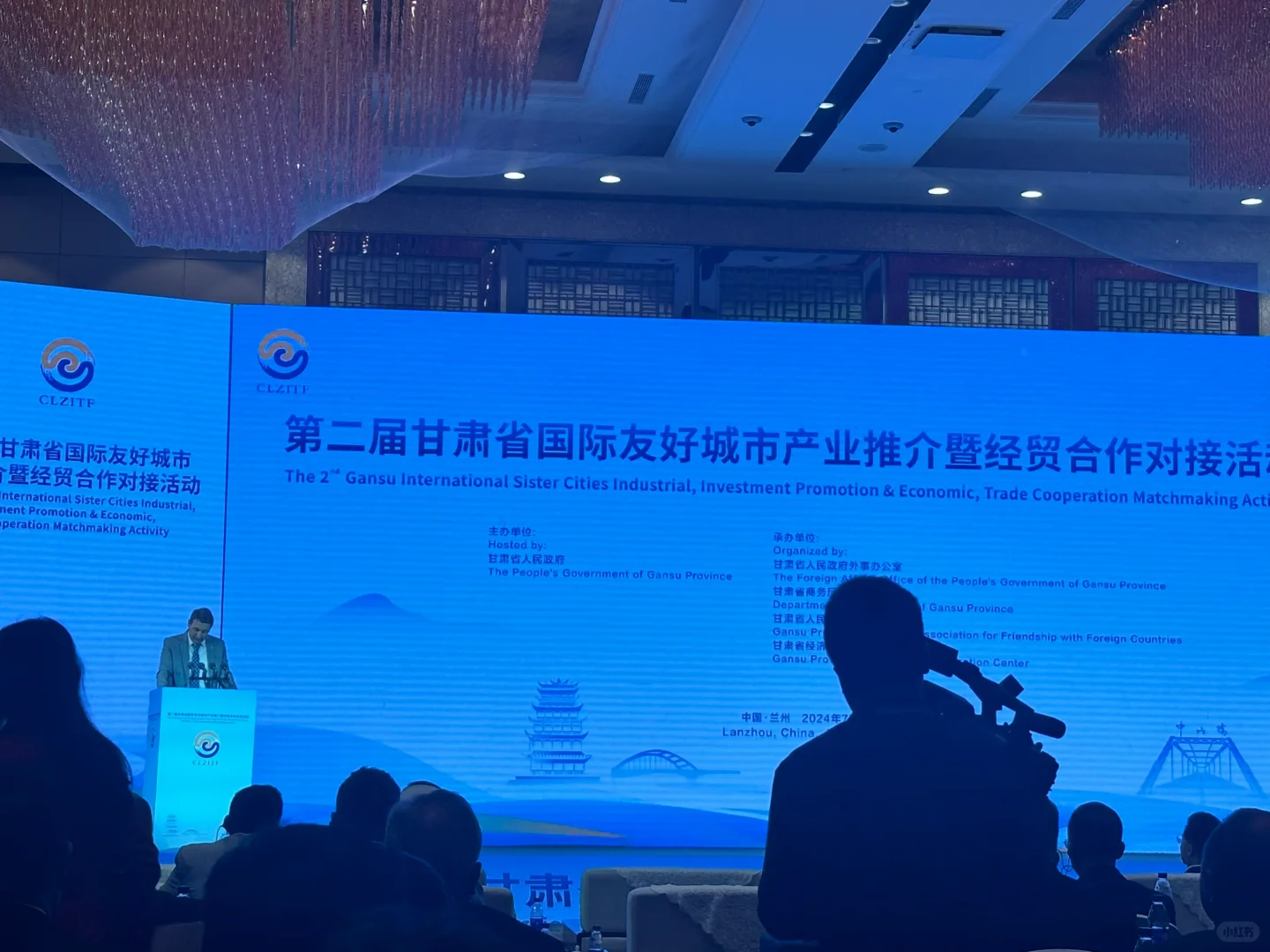 记第三场外事活动