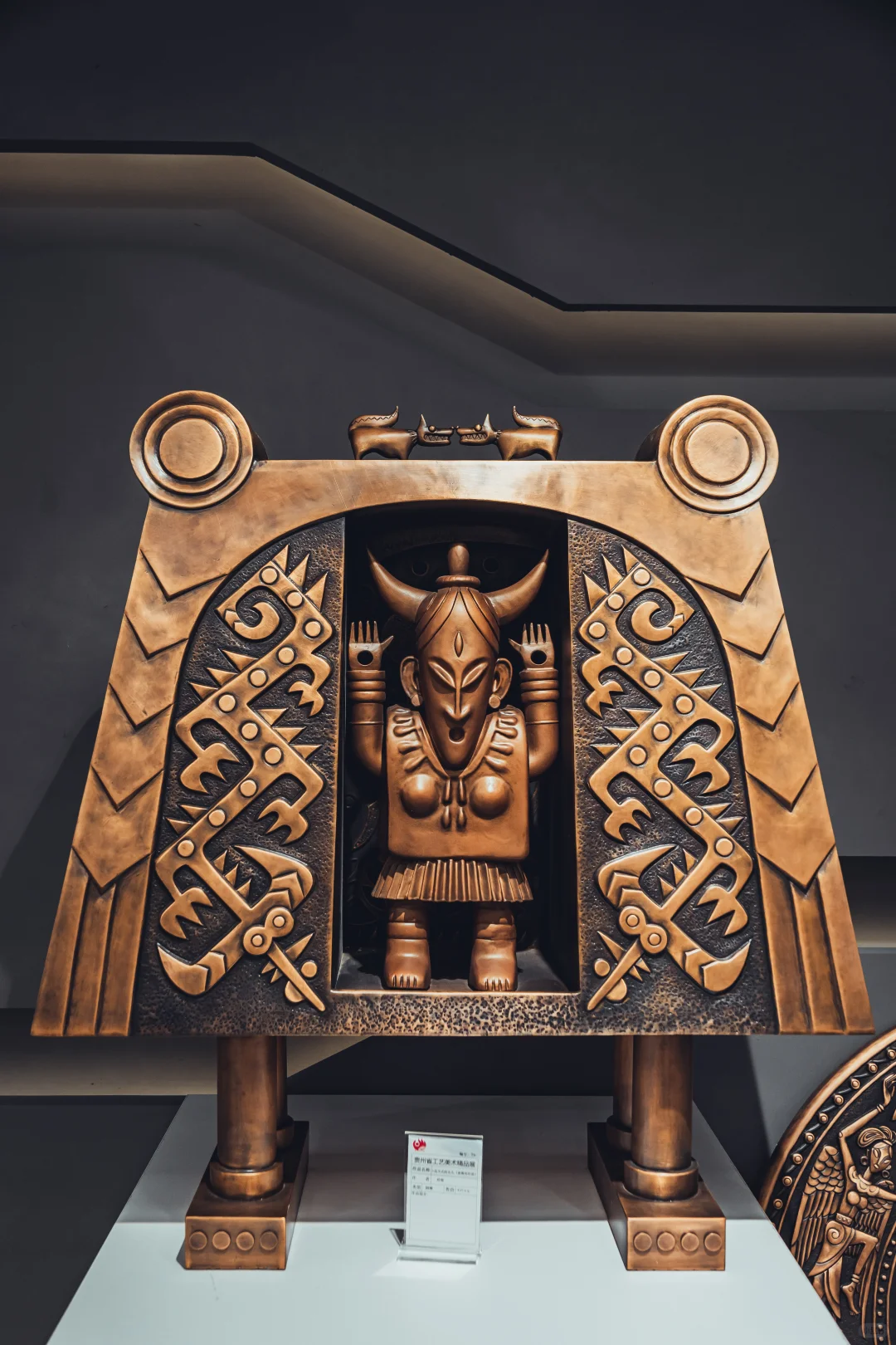 贵州工艺美术展 | 艺术与生活山路相生