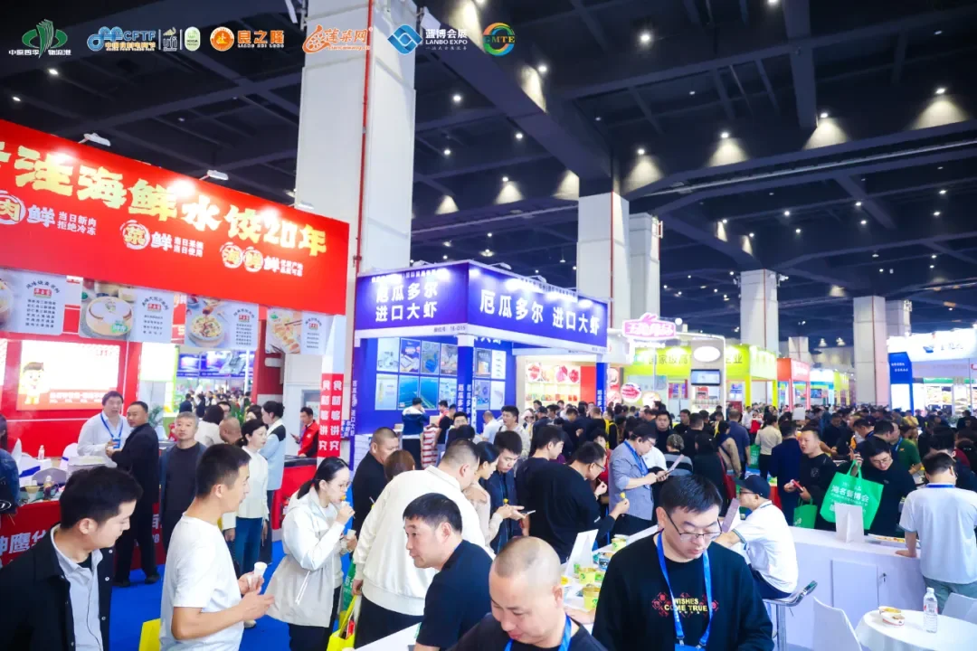 良之隆·2025第二届全球肉类产业博览会