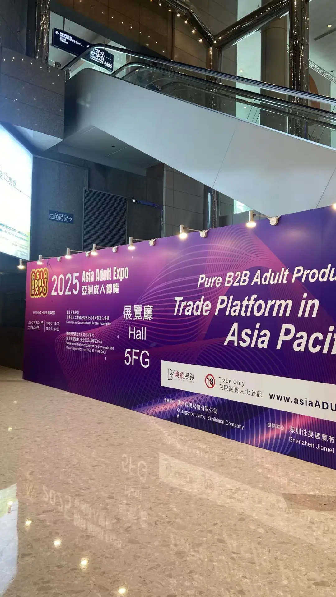 回来了！香港亚洲成人展