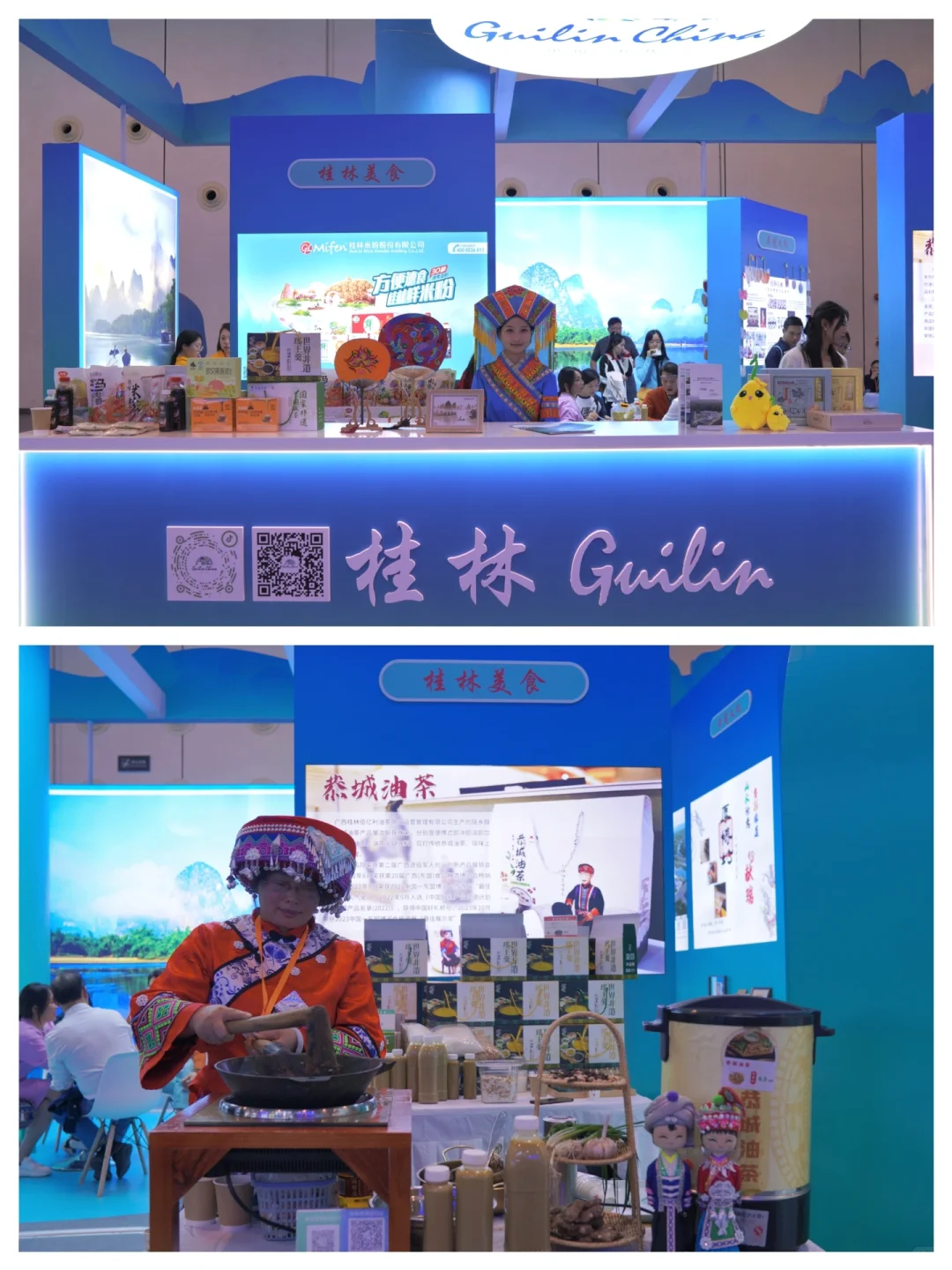 广西文旅博览会，快来喂❤️