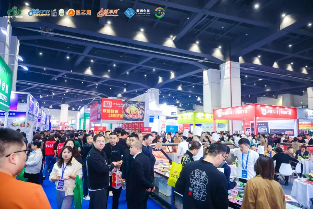 良之隆·2025第二届全球肉类产业博览会
