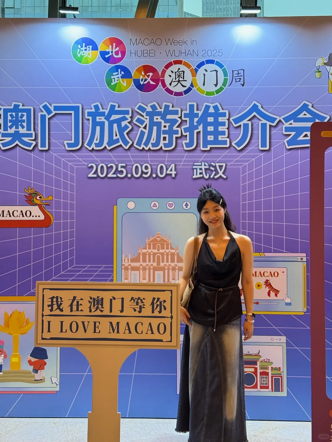 这次不一样，在武汉澳门周吃澳门美食！