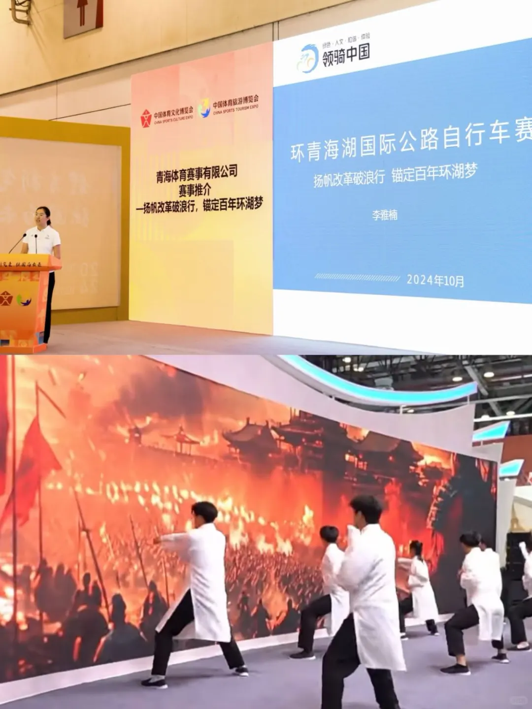 苏州人速码！今年最值得冲的博览会要来了！