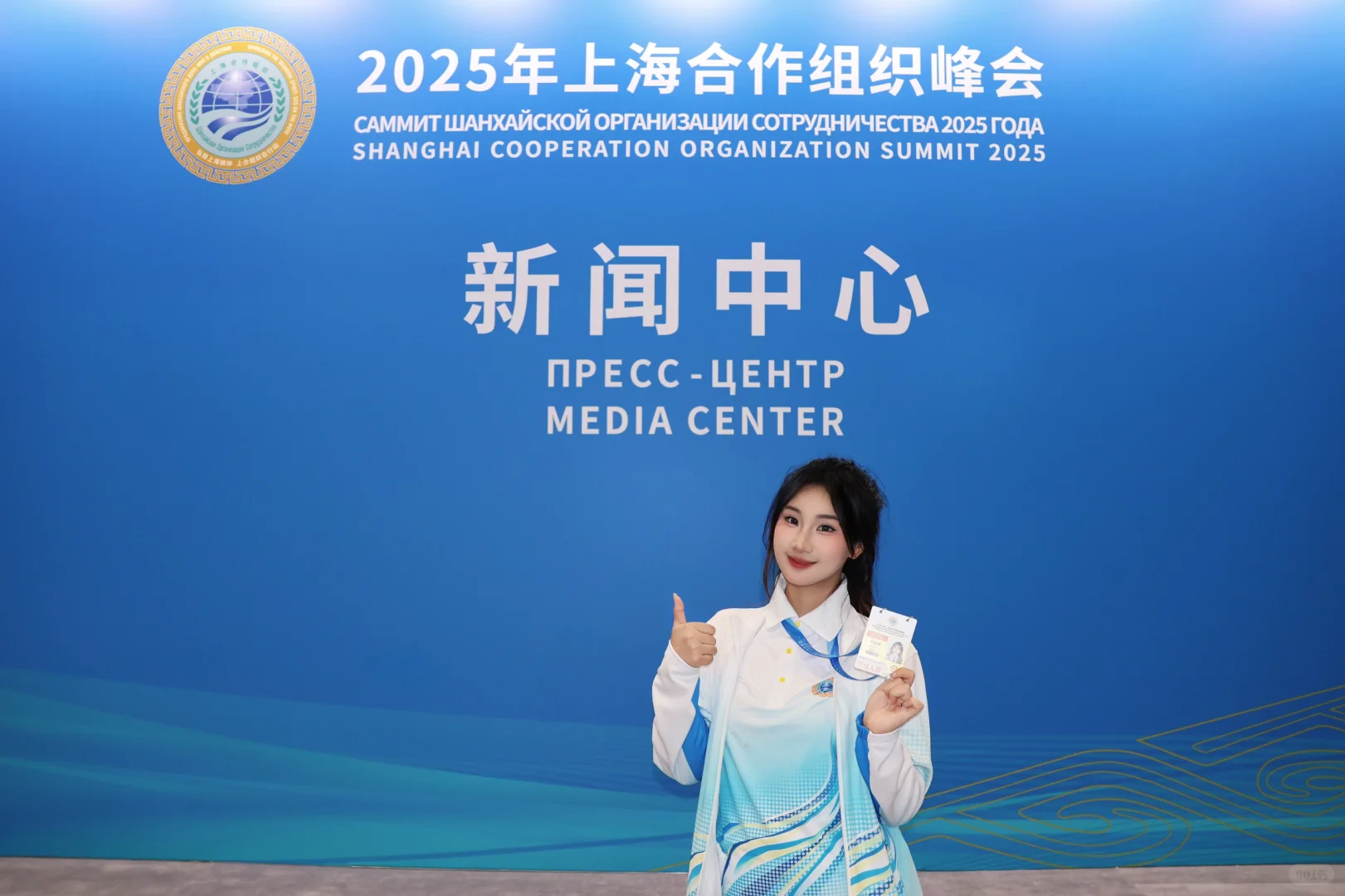 SCO｜上合峰会，南开有我！