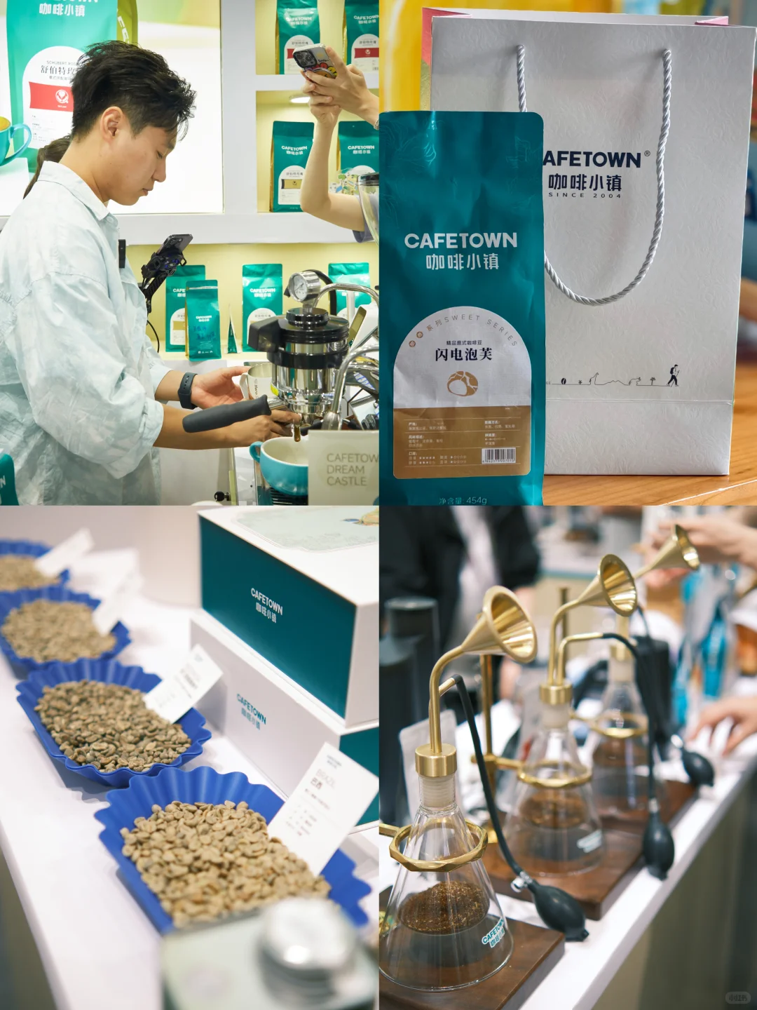 帝都|2025中国国际咖啡展超强攻略