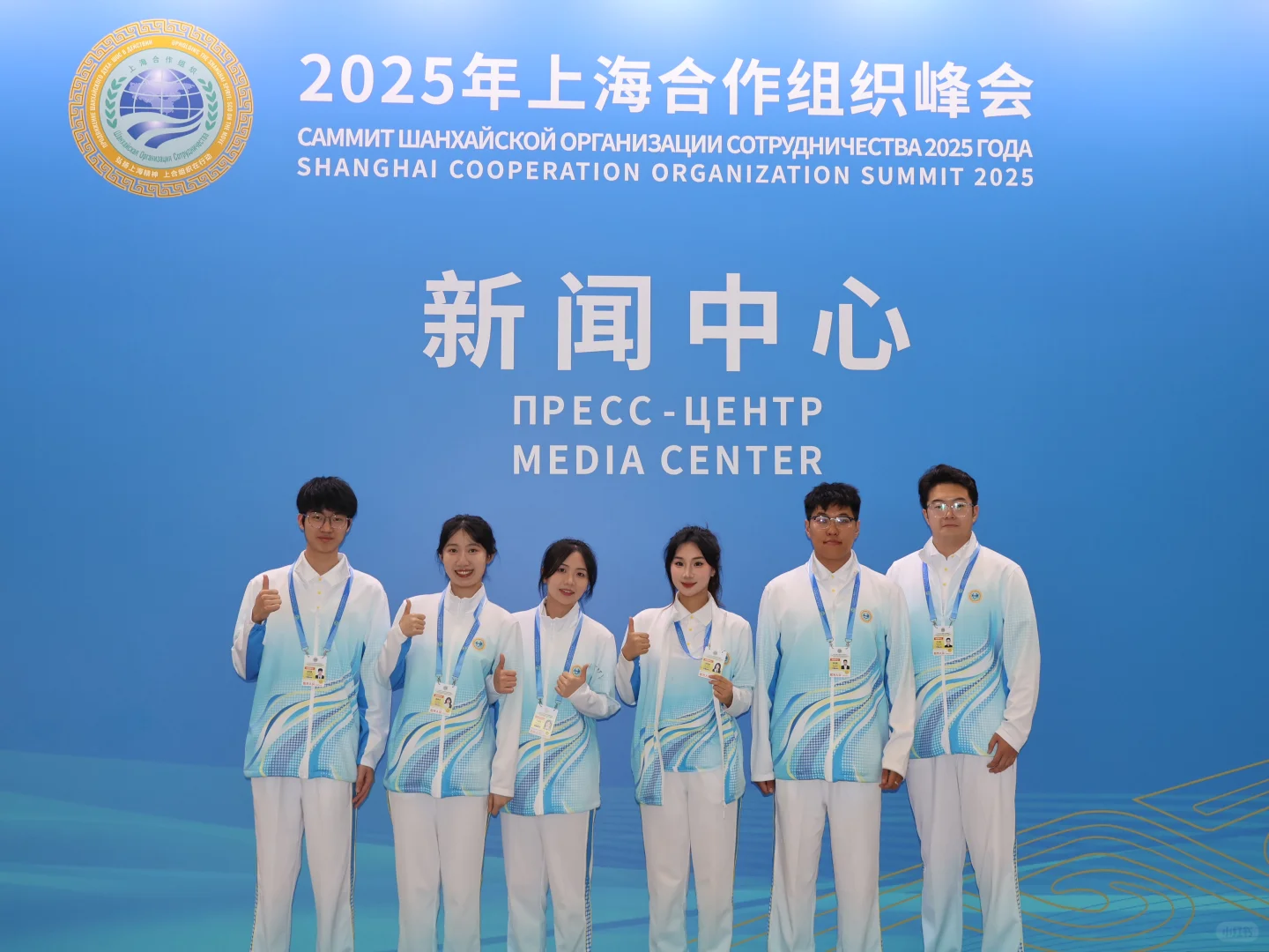 SCO｜上合峰会，南开有我！