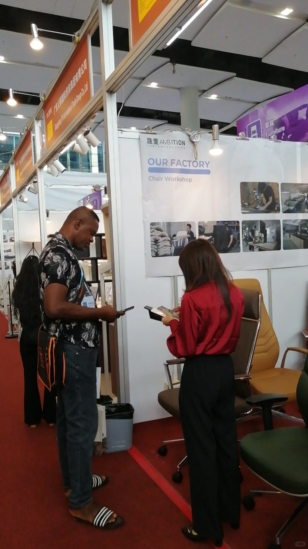 广交会 Canton Fair