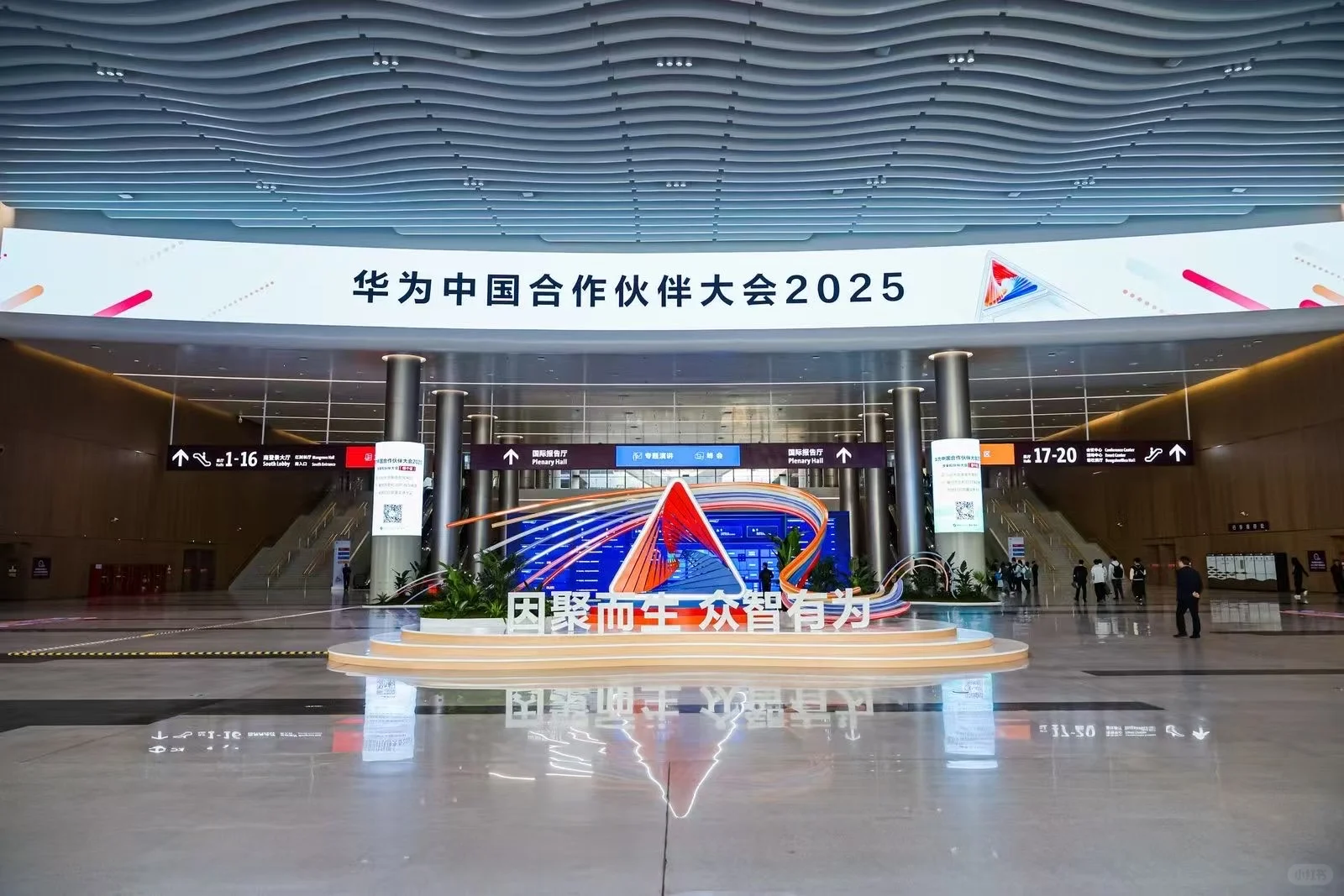 2025 中国合作伙伴大会展会拍摄