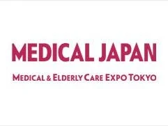 日本东京国际医疗展览会（Medical Japan）
