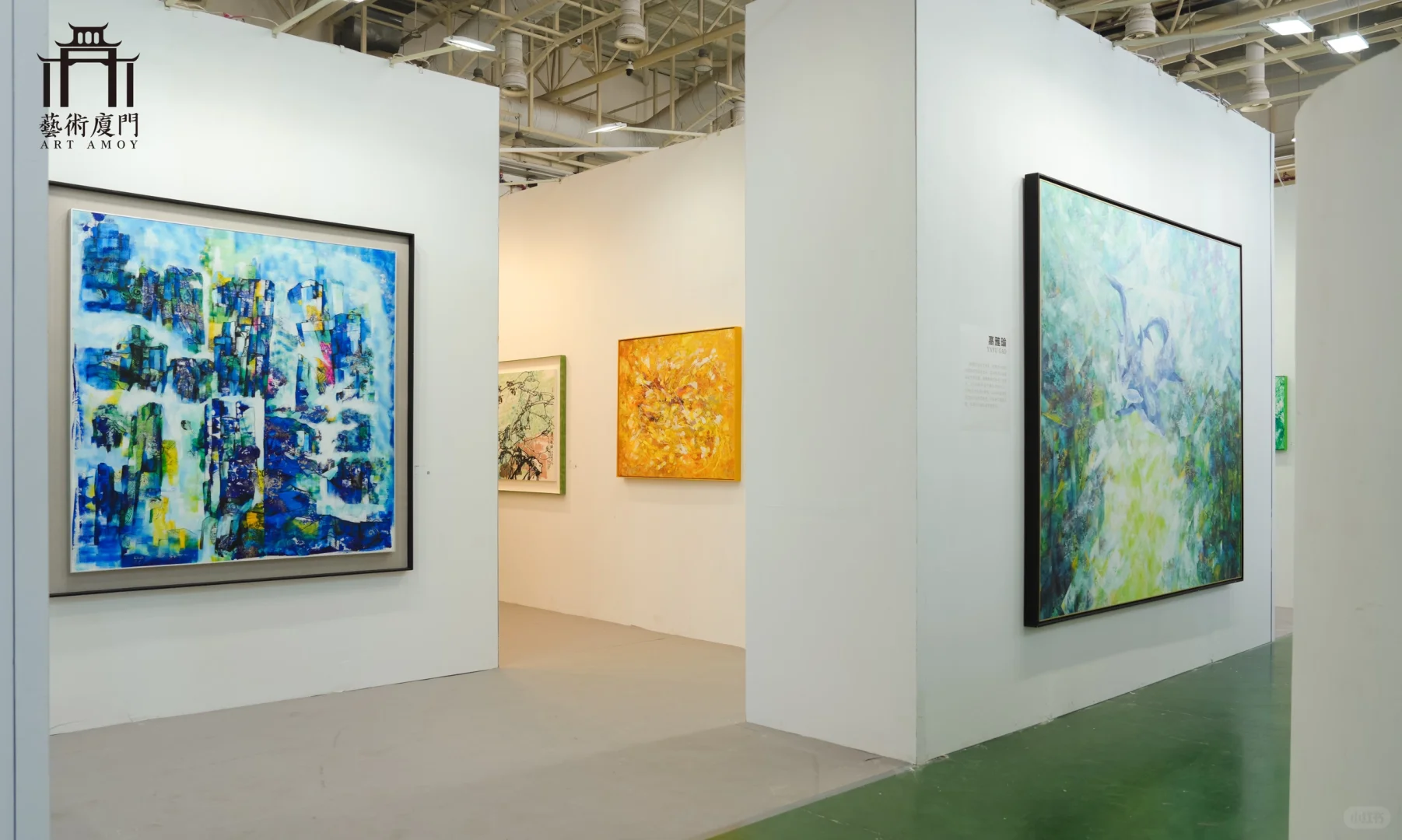 艺术厦门第十届国际博览会志愿者招募啦