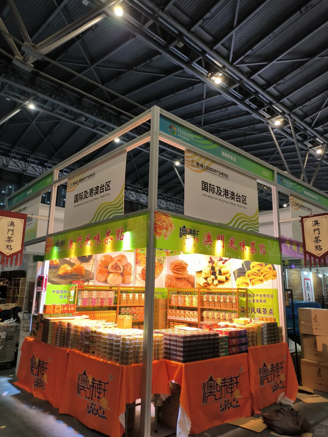 2025第十届大连茶博会