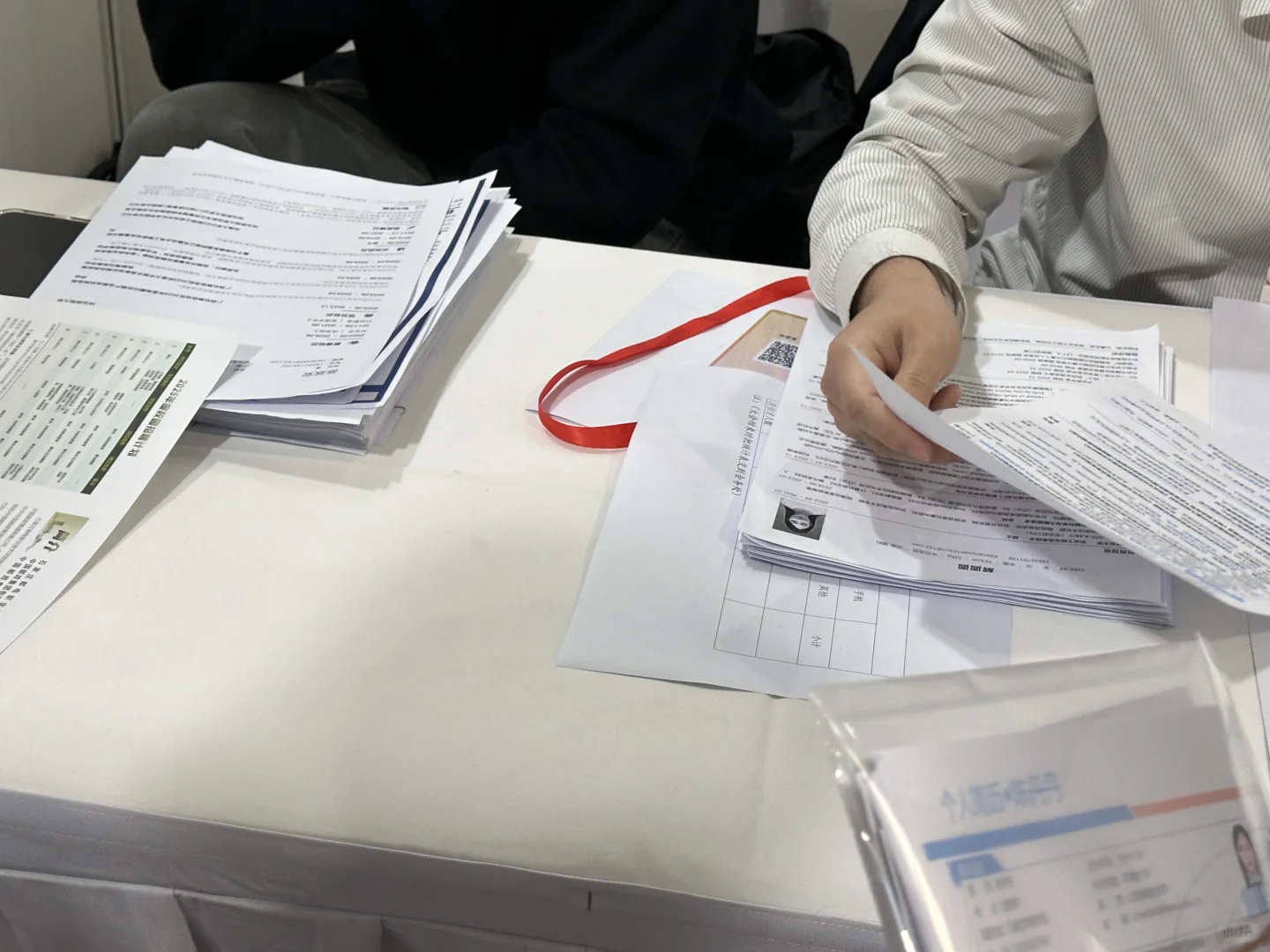 石家庄人才交流洽谈会