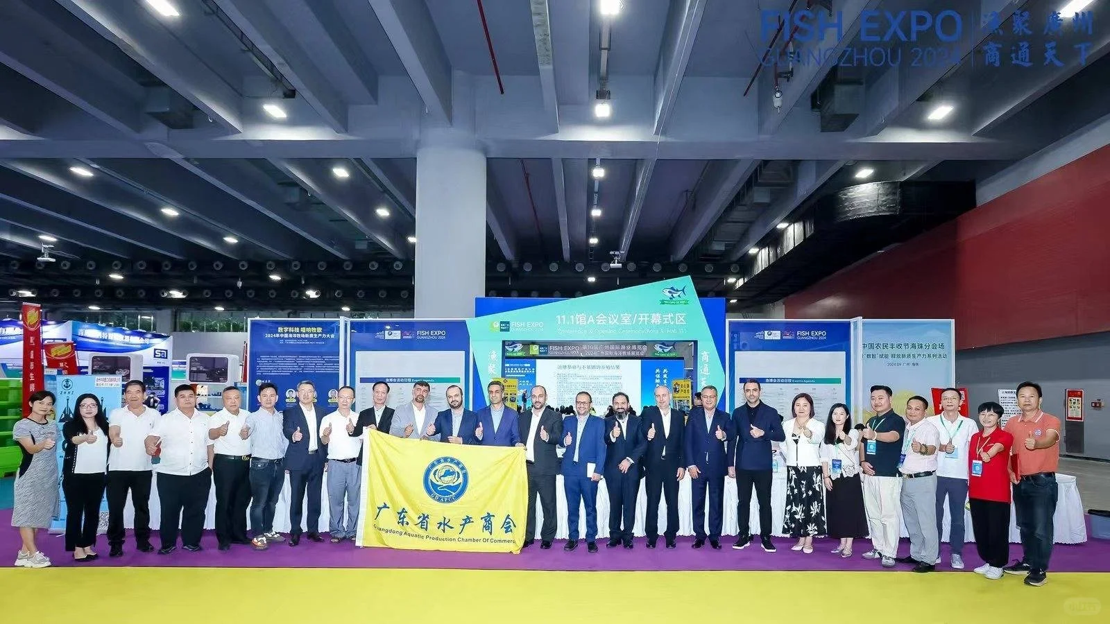 2025广州渔业博览会参展时间