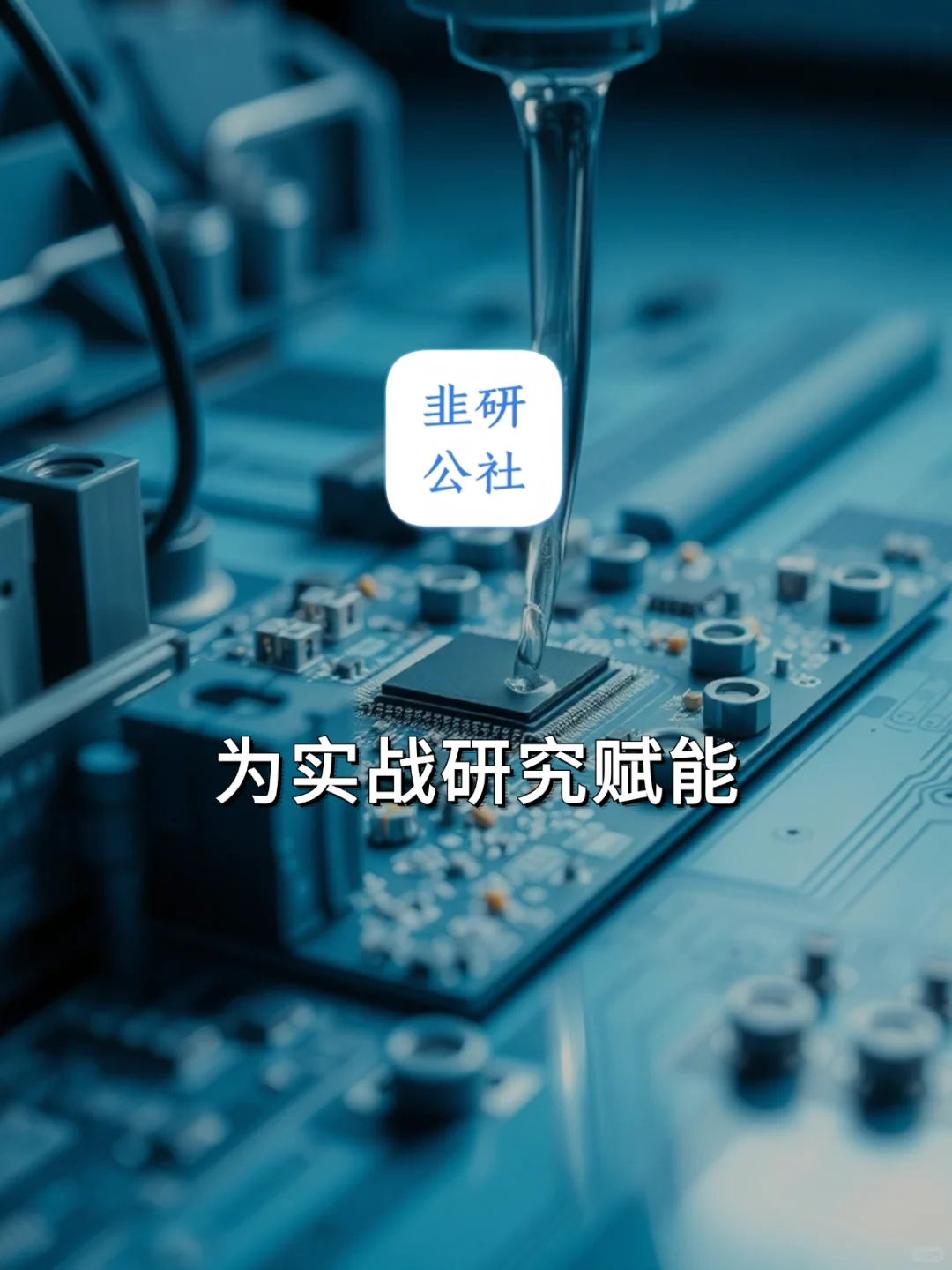 半导体设备 相关题材概念公司梳理?