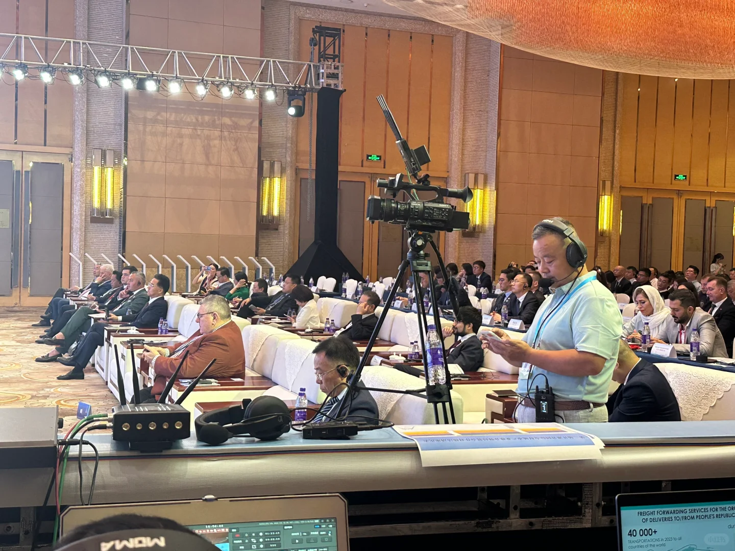 记第三场外事活动