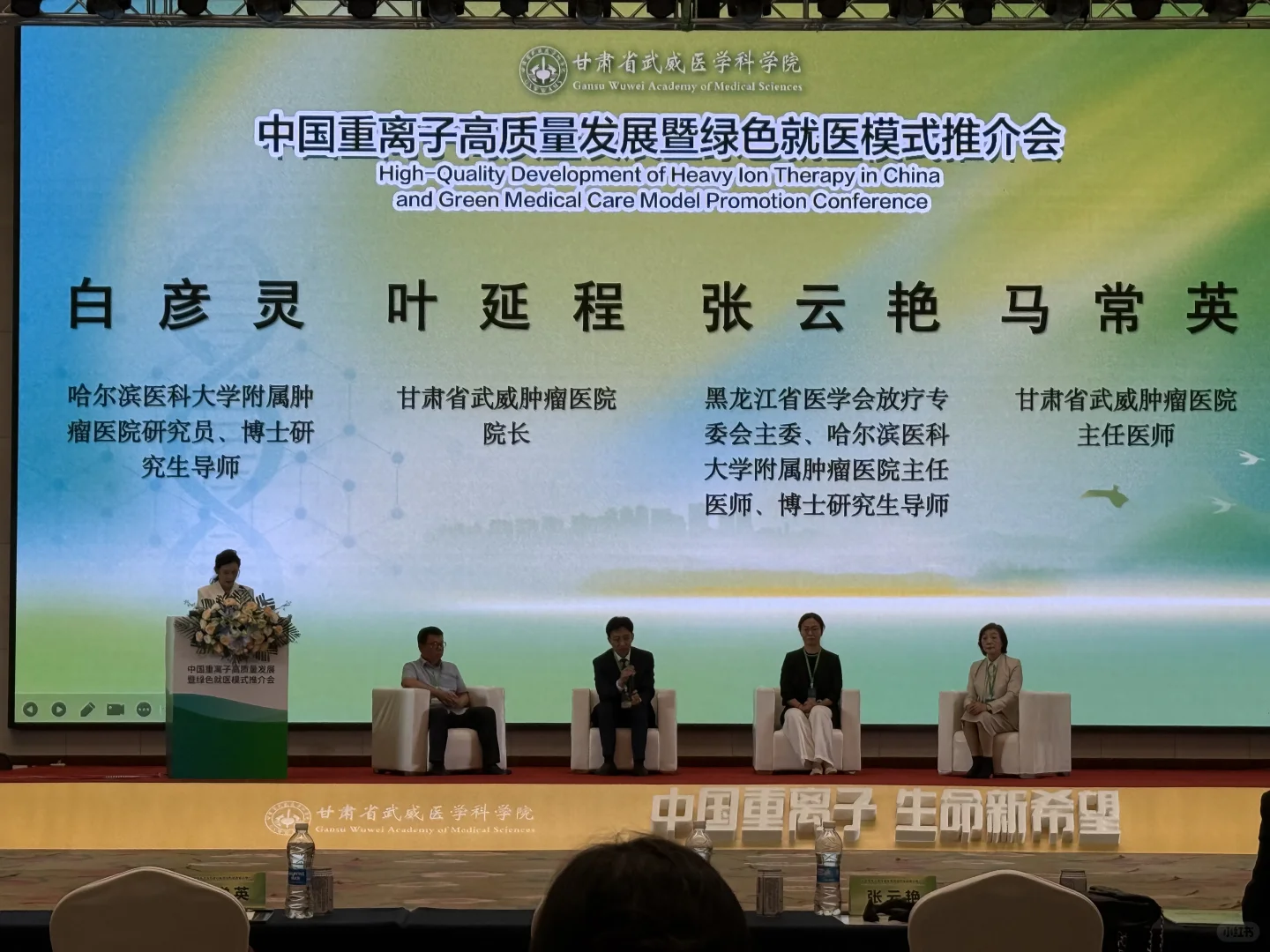 哈尔滨站充场圆满结束