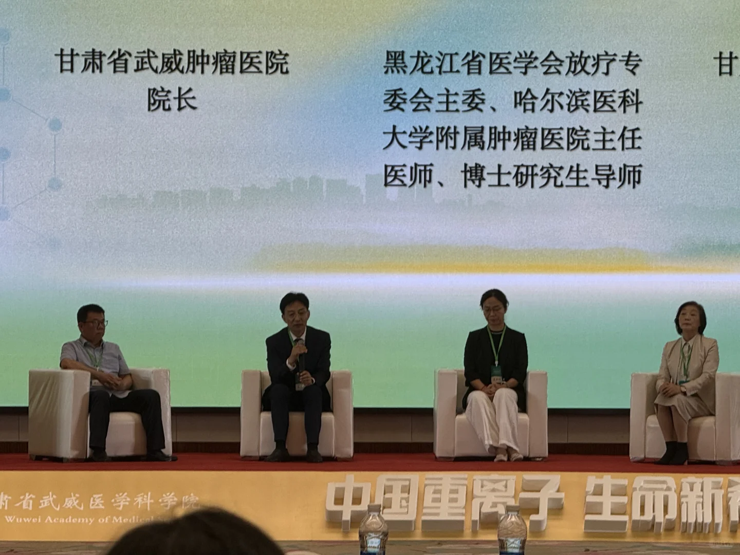 哈尔滨站充场圆满结束