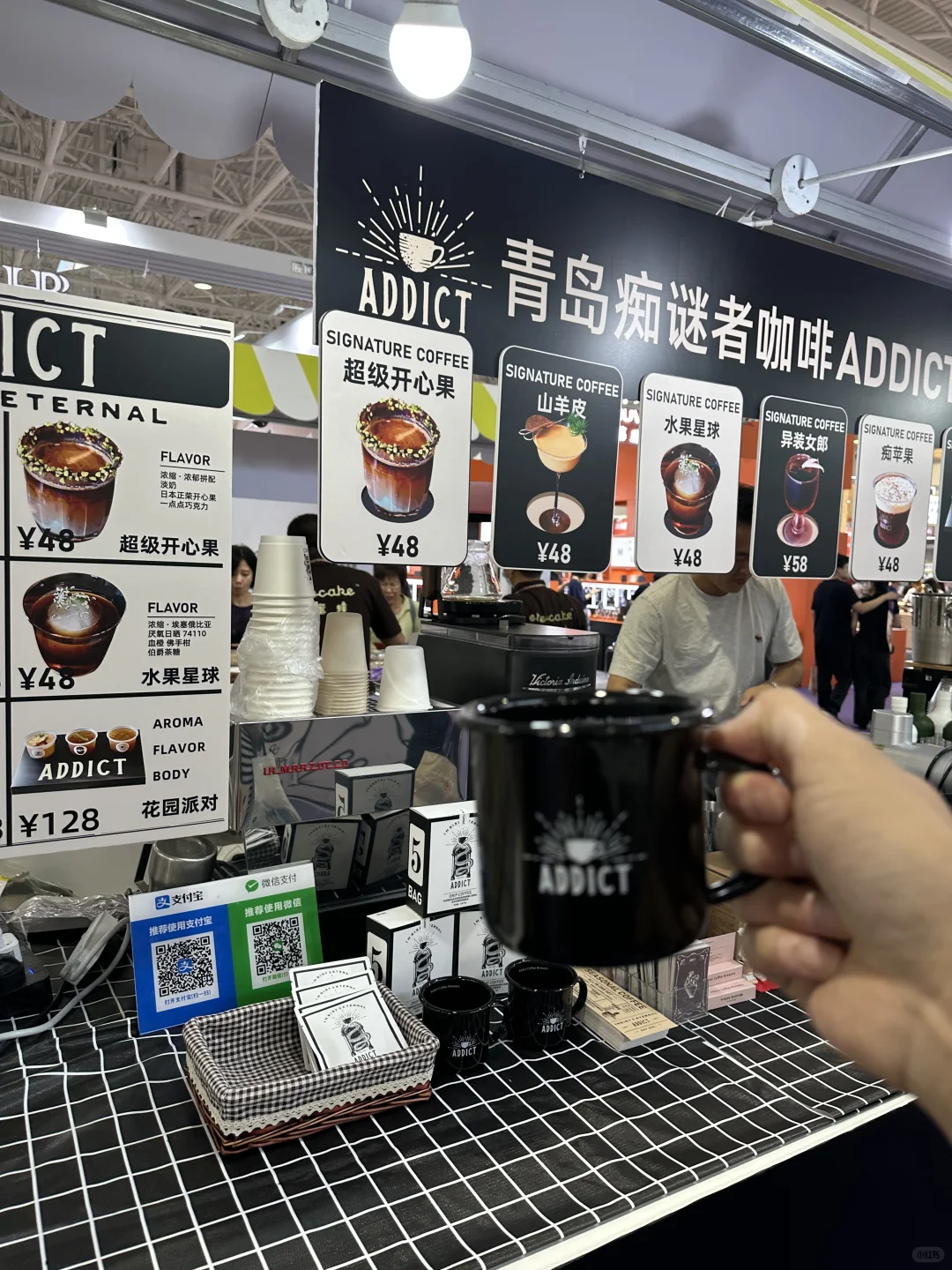 2025北京中国国际咖啡展