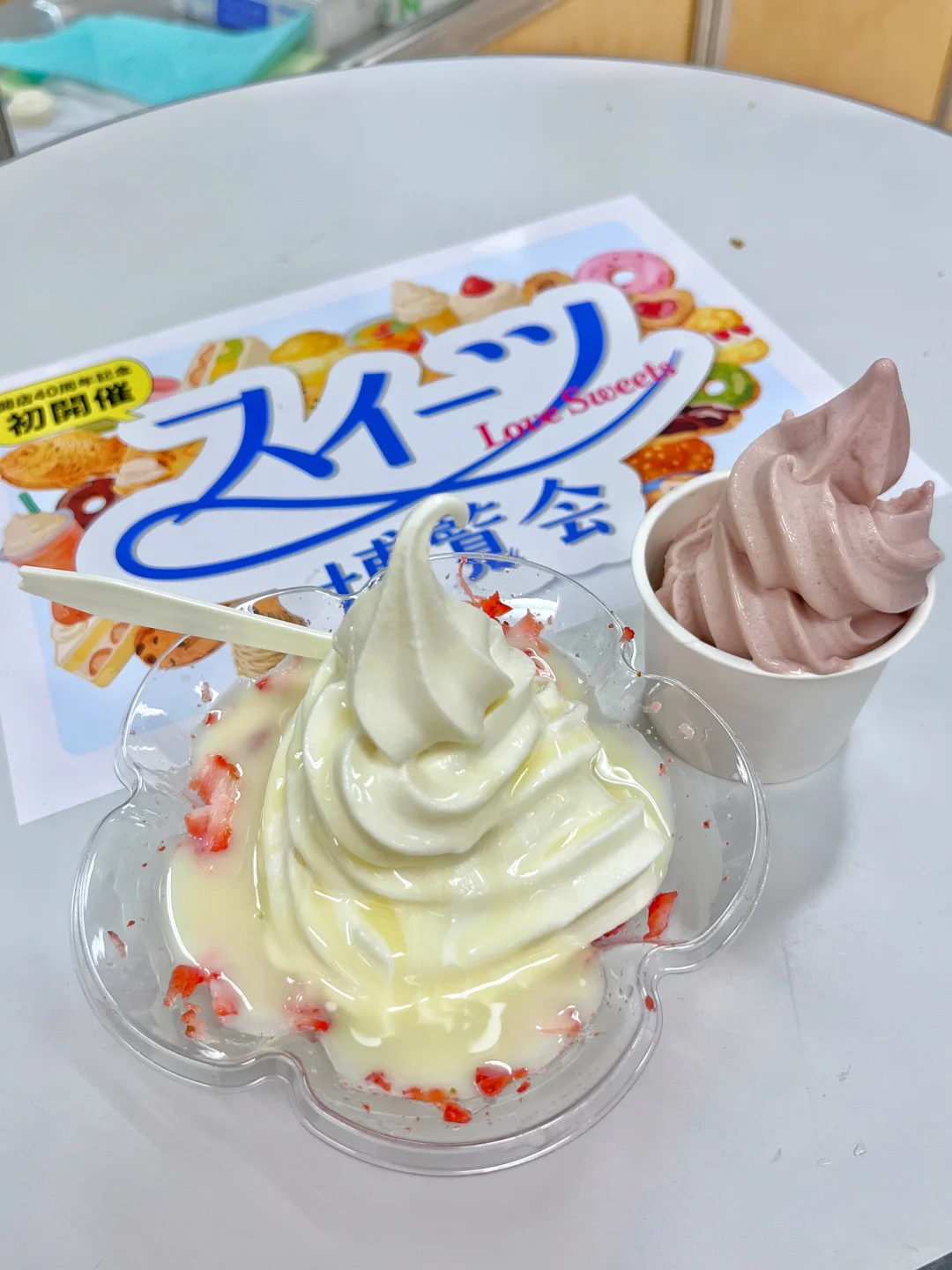 横滨?甜品博览会，我逛了4圈